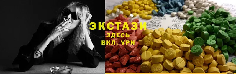 ЭКСТАЗИ 300 mg  Егорьевск 