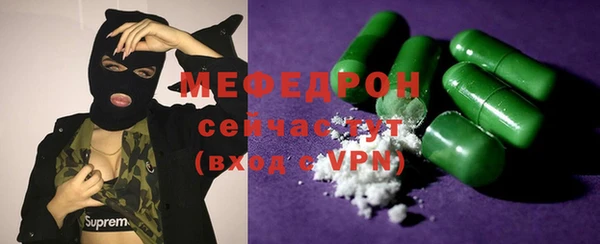 мефедрон VHQ Бронницы